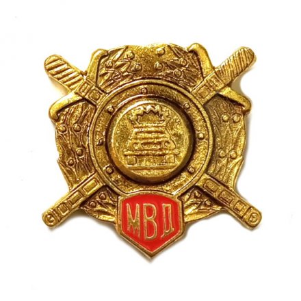 Знак МВД. ГАИ, винтовой