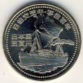 Япония 500 йен 2008 (Yr. 20) год - 100 лет японской иммиграции в Бразилию