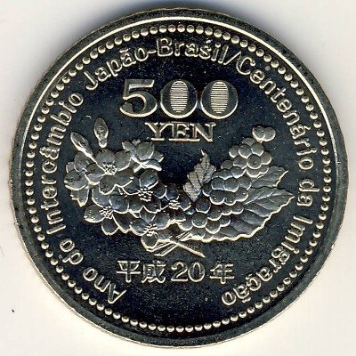 Япония 500 йен 2008 (Yr. 20) год - 100 лет японской иммиграции в Бразилию