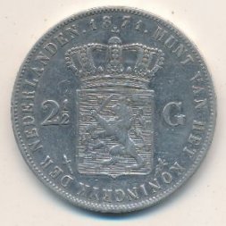 Нидерланды 2 1/2 гульдена 1871 год