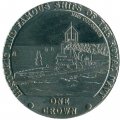 Тристан-да-Кунья 1 крона 2008 год -  HMS Colossus