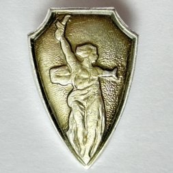 Значок. Монумент памятник, Родина мать