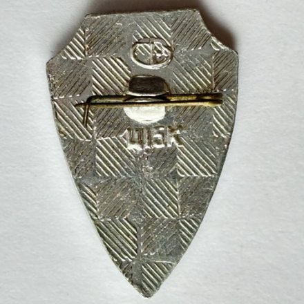 Значок. Монумент памятник, Родина мать