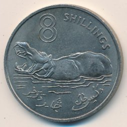 Гамбия 8 шиллингов 1970 год Бегемот
