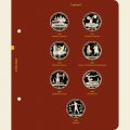 Серия памятных монет СССР «Игры XXII Олимпиады Москва 1980 года» (серебро)