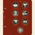 Серия памятных монет СССР «Игры XXII Олимпиады Москва 1980 года» (серебро)