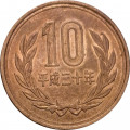 Япония 10 йен 2008 (Yr. 20) год - Акихито (Хэйсэй)