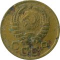 СССР 1 копейка 1938 год - G