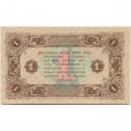 РСФСР 1 рубль 1923 год - второй выпуск - М.Козлов - aUNC