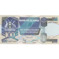 Уганда 100 шиллингов 1996 год - UNC