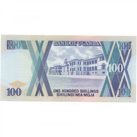 Уганда 100 шиллингов 1996 год - UNC