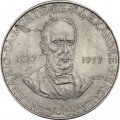 Португалия 25 эскудо 1977 год - 100 лет со дня смерти Алешандре Эркулано