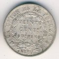 Боливия 20 сентаво 1880 год