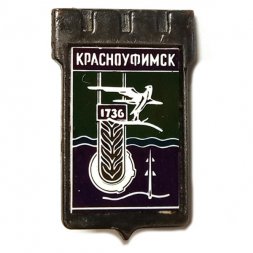 Значок Красноуфимск. Герб. Серия "Серебряная корона"