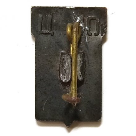 Значок Красноуфимск. Герб. Серия &quot;Серебряная корона&quot;