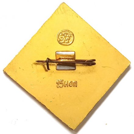 Значок Армянская ССР (клеймо ЭТПК)