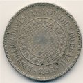 Бразилия 200 рейс 1893 год