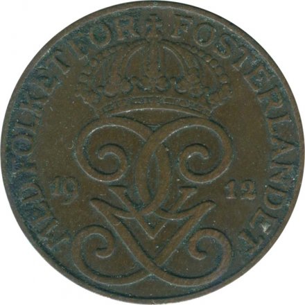 Швеция 2 эре 1912 год