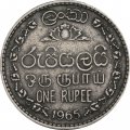 Шри-Ланка 1 рупия 1965 год
