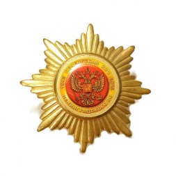 Знак Печенгская КЭЧ Ленинградского ВО 2005 г.