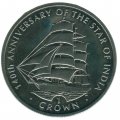 Остров Мэн 1 крона 2003 год - 140 лет кораблю &quot;Звезда Индии&quot;