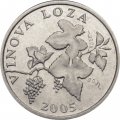 Хорватия 2 липы 2005 год - Виноград культурный