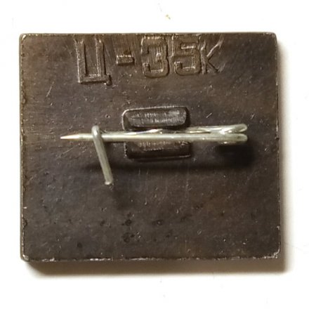 Значок Москва. Центральный выставочный зал. Манеж, зеркальный