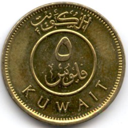 Монета Кувейт 5 филсов 1990 год