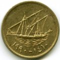 Кувейт 5 филсов 1990 год