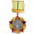 Знак &quot;Ветеран Волховского фронта - участник битвы за Ленинград 1941-1945 гг.&quot; (копия)