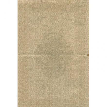 5 1/2 % военный краткосрочный заём в 100 рублей 1916 год (с 16 купонами) - VF