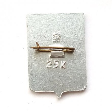 Значок СССР. Космос. Калуга. Спутник. Герб