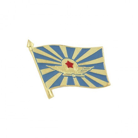 Знак фрачный Флажок ВВС (на цанге)