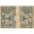 Азербайджанская ССР 100000 рублей 1922 год - F
