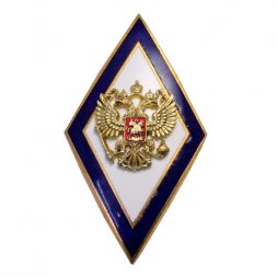 Академический нагрудный знак (ромб) «Об окончании академии», (винт)