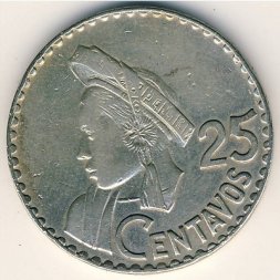 Гватемала 25 сентаво 1965 год