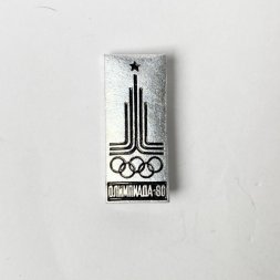 Значок Эмблема XXII Олимпиада 80 Москва Тип 1