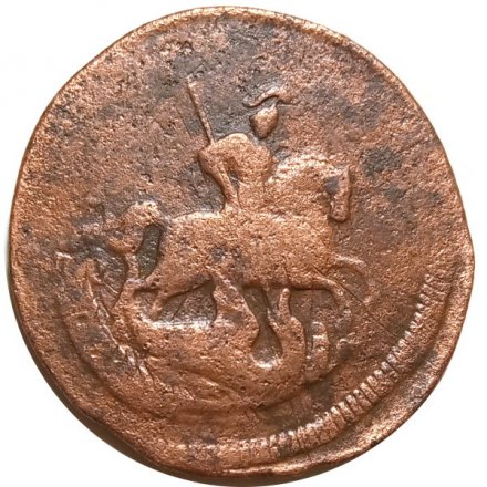 2 копейки 1763 год СПМ (гурт сетчатый) Екатерина II (1762 - 1796) - VG
