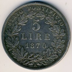 Папская область 5 лир 1870 год