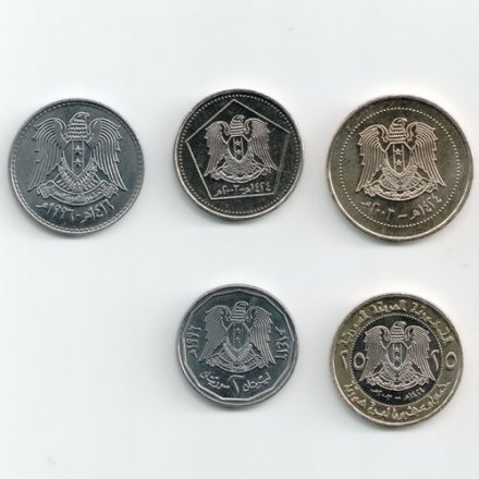 Набор из 5 монет Сирия 1996-2003 год UNC