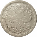 20 копеек 1893 год СПБ-АГ Александр III (1881—1894) - VF-