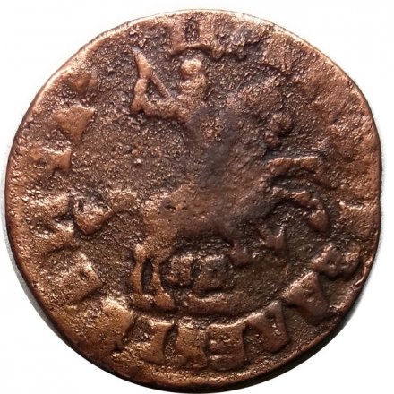 1 копейка 1713 год НД Пётр I (1699 - 1725) - VF
