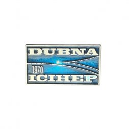 Значок DUBNA ICIHEP 1970
