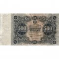 РСФСР 500 рублей 1922 год - Н. Крестинский - Лошкин - F+