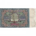 РСФСР 500 рублей 1922 год - Н. Крестинский - Лошкин - F+