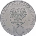 Польша 10 злотых 1976 год - Адам Мицкевич