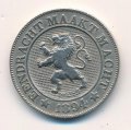 Бельгия 10 сантимов 1894 DER BELGEN