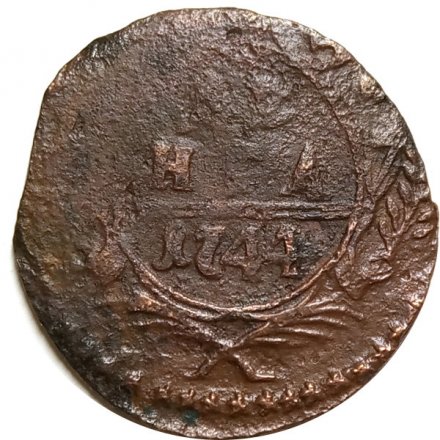 Денга 1744 год Елизавета Петровна (1741-1762) - VG