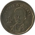 Куба 1 песо 2016 год - Хосе Марти