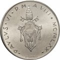 Ватикан 10 лир 1970 год Папа Павел VI